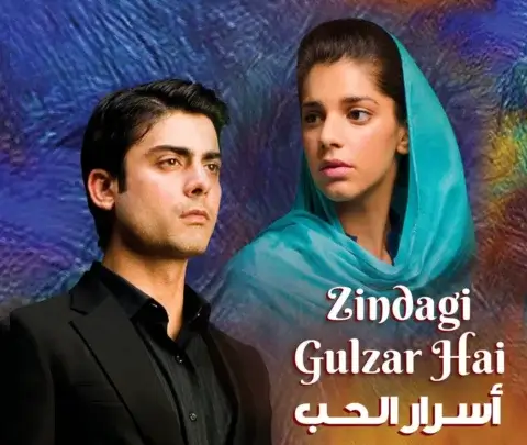 مسلسل اسرار الحب الحلقة 2 مدبلجة