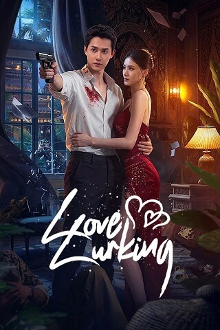 مسلسل الحب المتربص Love Lurking الحلقة 6 مترجمة