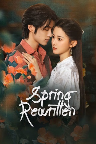 مسلسل الربيع المعاد Spring Rewritten الحلقة 26 والاخيرة مترجمة