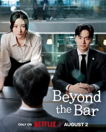 مسلسل محامون تحت التدريب Beyond the Bar الحلقة 6 مترجمة