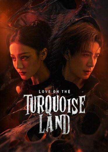مسلسل حب في ارض الفيروز Love on the Turquoise Land مترجم