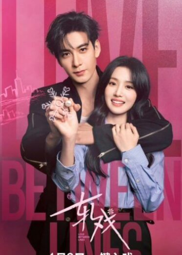 مسلسل حب بين السطور Love between Lines الحلقة 8 مترجمة