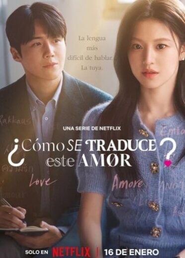 مسلسل هل يمكن ترجمة هذا الحب Can This Love Be Translated الحلقة 10 مترجمة