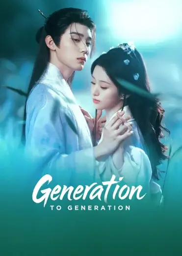 مسلسل من جيل الي جيل Generation to Generation مترجم