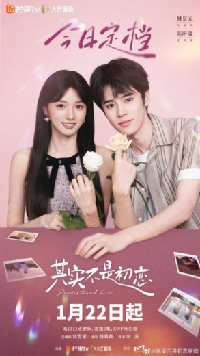 مسلسل الحب المقدر Predestined Love الحلقة 5 مترجمة