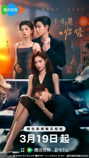 مسلسل الظلام والفجر Dark and Dawn الحلقة 9 مترجمة