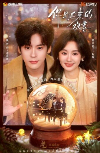 مسلسل انت حب حياتي You Are My Fateful Love الحلقة 7 مترجمة