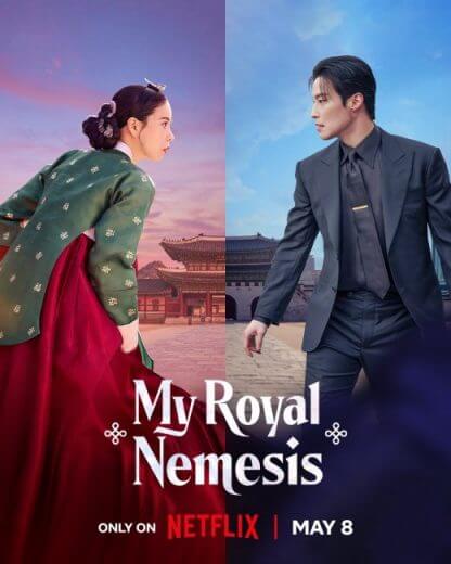 مسلسل غريمة من البلاط الملكي My Royal Nemesis الحلقلة 2 مترجمة