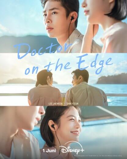 مسلسل طبيب علي الحافة Doctor on the Edge الحلقة 2 مترجمة