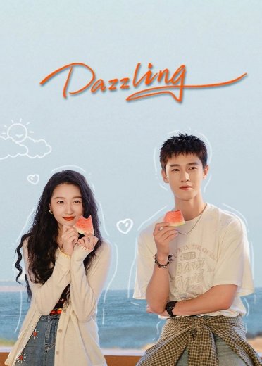 مسلسل مبهر Dazzling مترجم